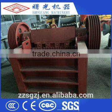 Shuguang good performance 30ton per hour slag crusher