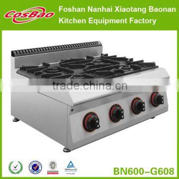 Hotel Restaurant Kitchen Equipment Stainless Steel Counter Top Gas Range with 4 Burners BN600-G608