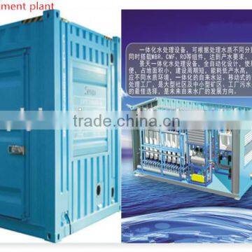 commerical building domestic sewage water purication plant