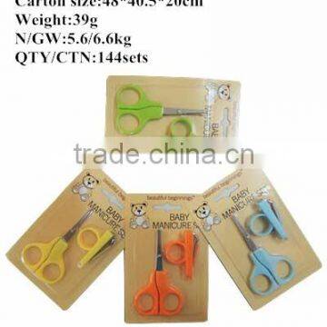 Cheap Baby Safe Scissor and Nail Clipper Blister Card Set photo-2