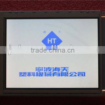 Display LCD / LCD panel / screen for Haitian injection molding machine