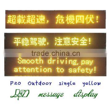 P20 outdoor multi-line LED message bar screen