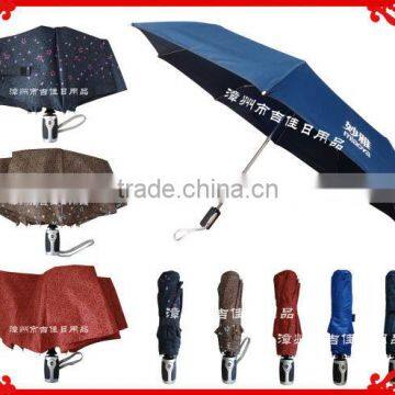 MY-21FA high end full automatic folding wedding souvenir umbrella