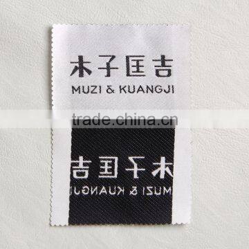 Weaving Label Factory Exports Environmental Main Label for Blousing Blouse photo-3