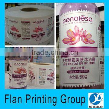 Cosmetic label printing business for sale Canada
