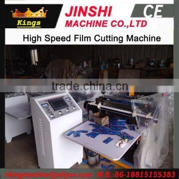 High Speed Film Cutting Machine(Kings brand)                        
                                                Quality Choice