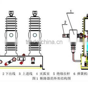 Outdoor HV V11kv 630A Vacuum Circuit Breaker With Switchgear