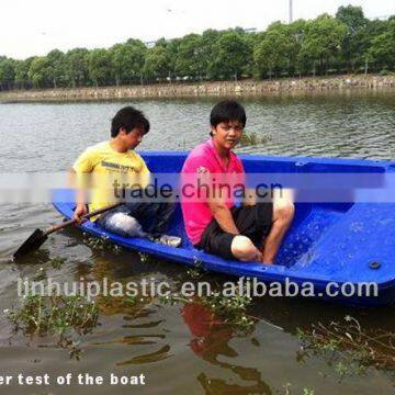 Plastic Fishing Boat Rotational Moulded Plastic Boat photo-2