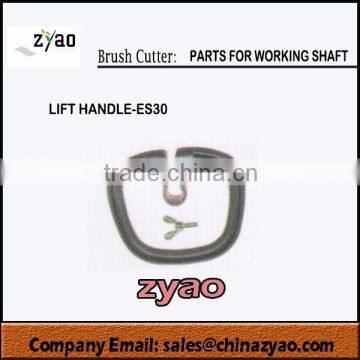 parts for working shaft of brush cutter, ES30 lift handle for grass trimmer