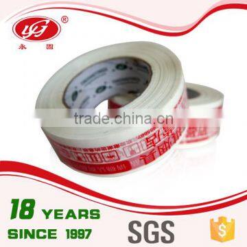 Bopp Packing Tape Jumbo Roll (BOPP Tape)
