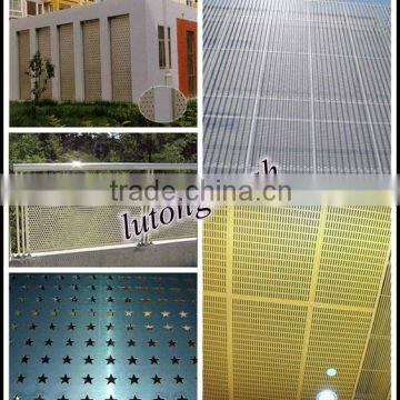 2014 new design Stainless Steel Perforated Sheets/Perforated Metal Mesh/Perforated Metal Sheet