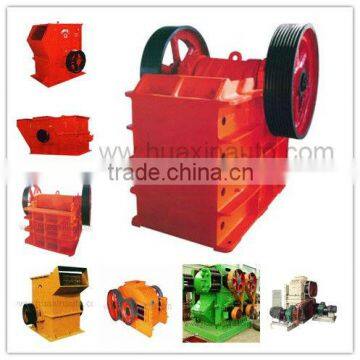 Mobile small stone crusher price