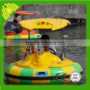 Water bumper car for sale