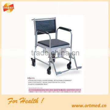 HB691S Foldable Commode chair