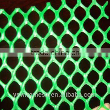 Rigid plastic mesh