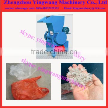 Small waste plastic film grinder