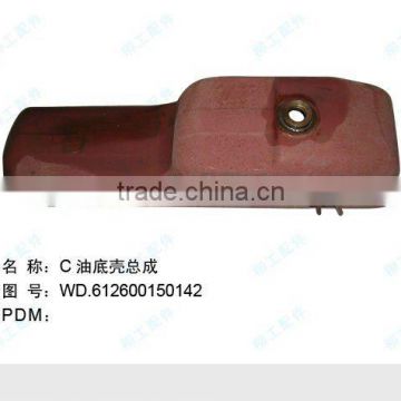 Liugong sump assembly