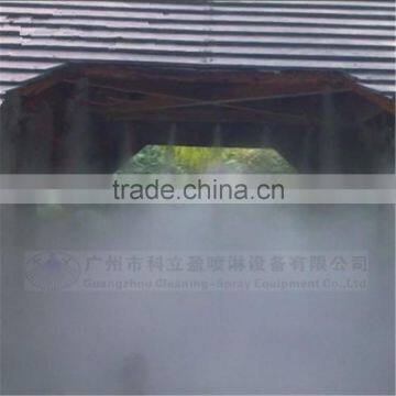 Anti-drip Low Pressure Misting Nozzle photo-5