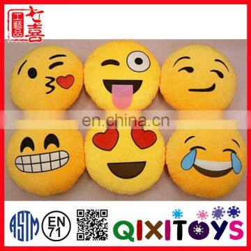 Yangzhou Factory best made toys stuffed animals whatsapp emoji stuffed plush soft toy emoji plush stuffed toy