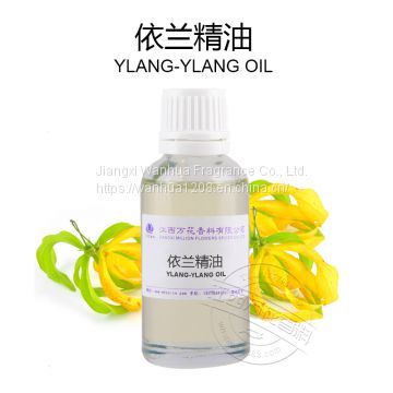 Quality Yilan Oil Wholesale