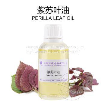 Factory Purpura leaf essential oil wholesale