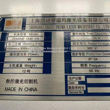 UNITY PRIMA DOMINO 1530 HS Laser Cutting Machine photo-4