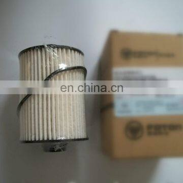 LOVOL Engine fuel filter T74105030 T741010023 T741010008 T74105021