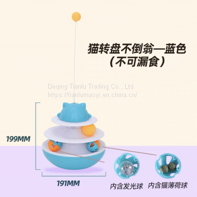 Cat Supplies Tumbler Feather Suit Tease Cat Stick Kitten Self HI BALL Bell Molar Puzzle Artifact Cat Toy photo-3