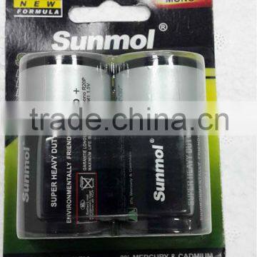 R20 size D dry cell battery