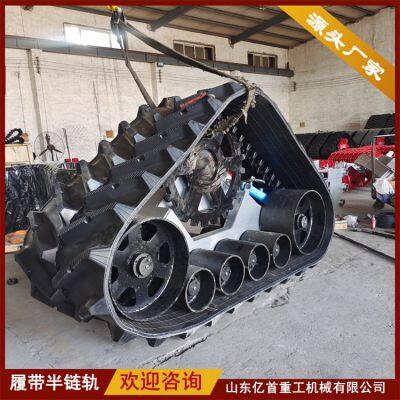 Customized track chassis for heavy-duty anti sinking vehicles