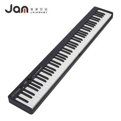 Jambaby Foldable Digital Piano Electric Piano China Manufacturer Factory BX-20 photo-2