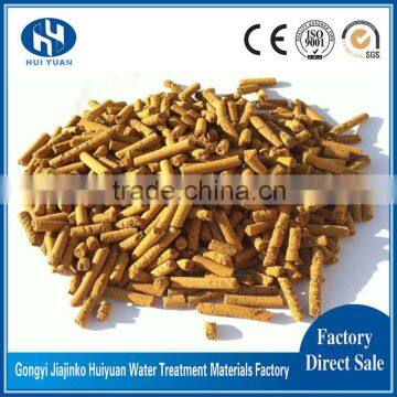 Coke Oven Gas Removing H2S Desulfurization Catalyst