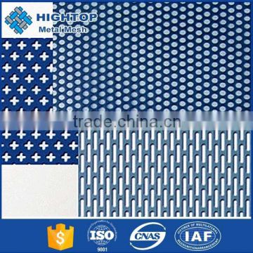 2016 new products brass perforated sheet