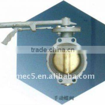 marine center handle manual butterfly valve