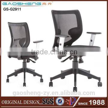 GS-G2911 soft office chair, plastic mesh back office chair