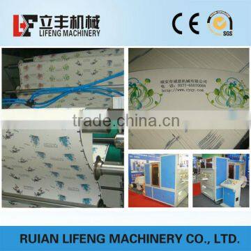 Flexo Printing Pe Coated Paper Glass Fan/cup Paper Sheets