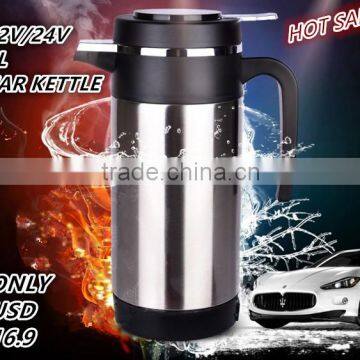 Car electric kettle , bottle, 12V /24V electric kettle, car coffee maker, car coffee machine