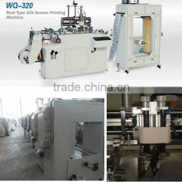 Scraping Pape Screen Printing photo-2