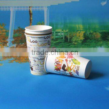 280ml disposable coffee cup