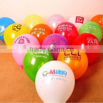 latex helium custom printing balloons