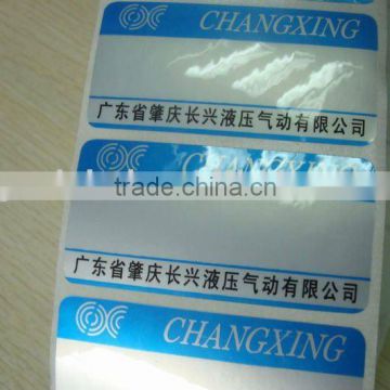 electronic label sticker