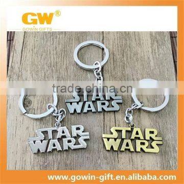 Famous movie custom metal promotion keychain