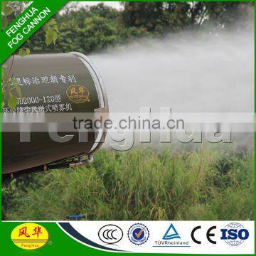 good match with wind breaker DS-120 long distance powerful Fog Cannon dock yard dust fighter open pit dust control system