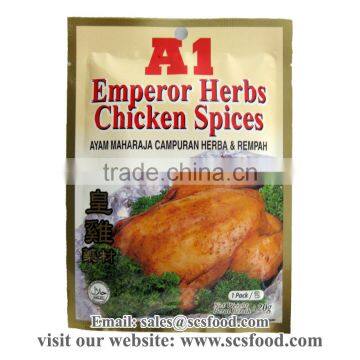 Soup Spices / Chicken Soup Spices / Bak Kut Teh Soup Spces photo-4