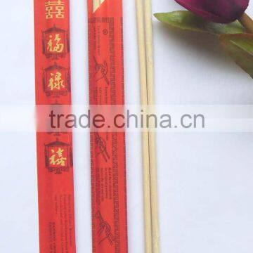 one-off chopsticks