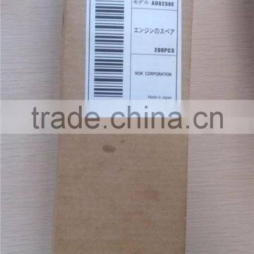 Fuel Oil Seal Gasket (size:20*31*7mm) photo-5