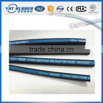 SAE100 R2 high pressure steel wire reinforced rubber hose