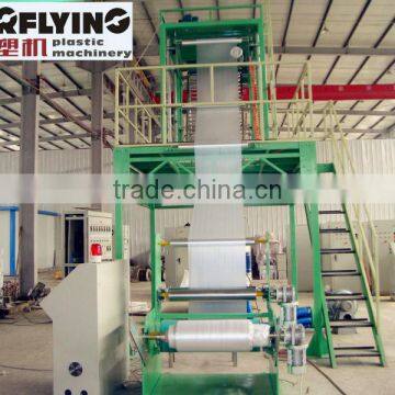 PE Packaging Film Blowing Making Machine Set 6