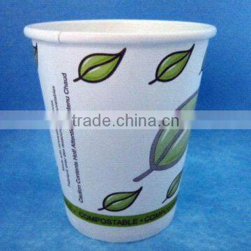 9oz PLA cup