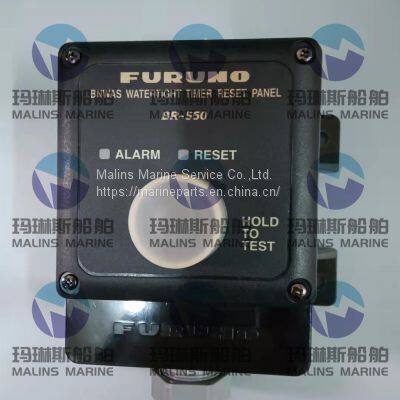 FURUNO BNWAS WATERTIGHT TIMER RESET PANEL  BR-550